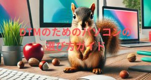 パソコンに囲まれたリス